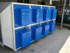 金正大☆低溫等離子空氣凈化器☆環保設備系列