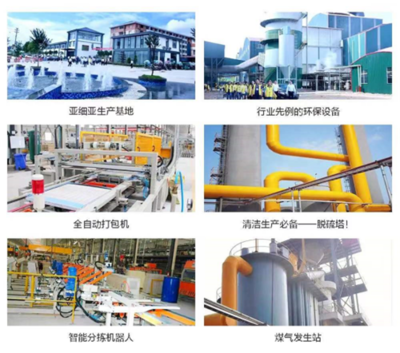 榮耀時(shí)刻|品牌力、產(chǎn)品力雙驅(qū)動(dòng) 亞細(xì)亞瓷磚獲評(píng)「上海好商標(biāo)」!