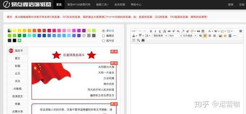 成都新媒體運(yùn)營高效工具指南 這些你都用對(duì)了嗎？