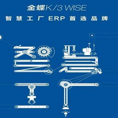 易而普“K3智能財稅，引領未來”培訓活動暨油墨研發新進展在金蝶大廈圓滿舉辦